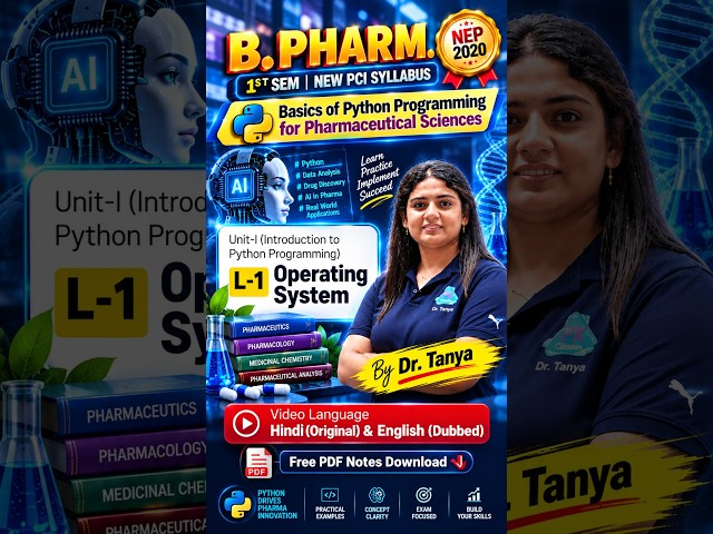 Hardware & Software | BP101T | eUniversity | Python Programming