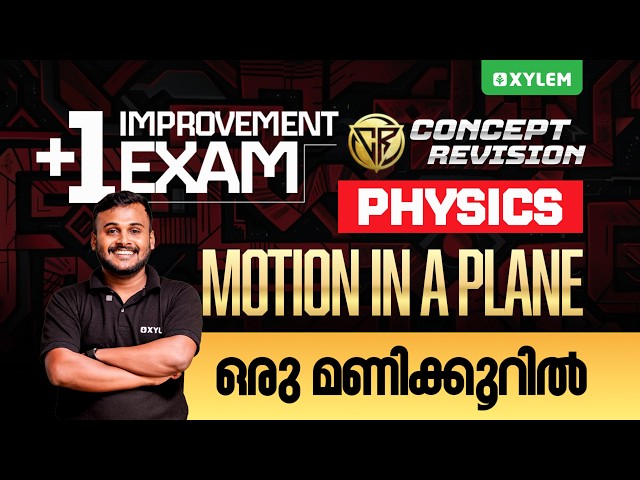 Plus One Improvement Physics | Motion In A Plane ഒരു മണിക്കൂറിൽ | Xylem Plus Two