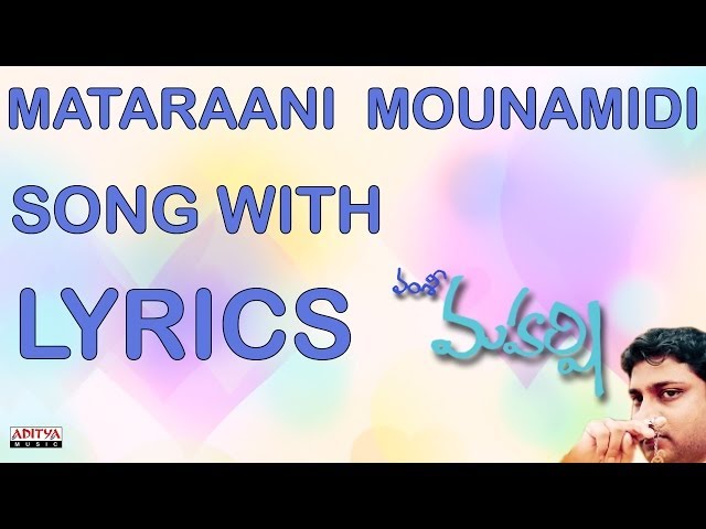Matarani Mounamidi Full Song With Lyrics - Maharshi Songs - Ilaiyaraaja, Maharshi Raghava, Nishanti