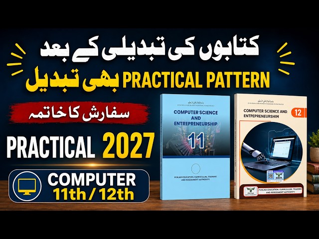 New Practical Pattern Class 12 Computer Science 2027 | New Book 2026