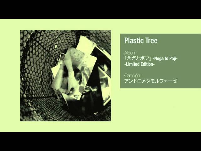 Plastic Tree - Andro Metamorphose