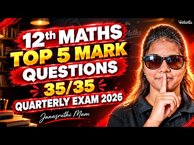 12th Maths | Top 5 Marks Questions 35/35 | Quarterly Exam 2026 | TN State Board | Janasruthi Ma'am