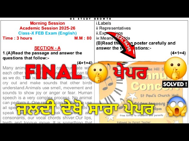 PSEB 10th Class English Paper 2026 | Pre Board | Full Solved Paper | 16 January 2026
