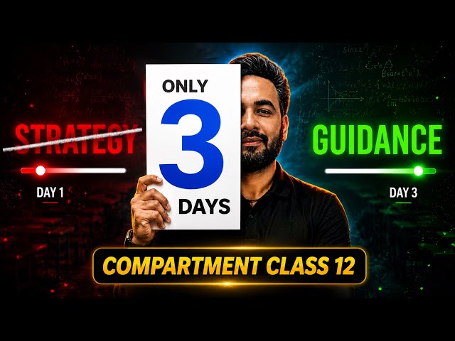 Last 3 Days 🔥 Strategy For Maths Compartment Exam 2026 | How to Pass in Maths Compartment Exam 2026