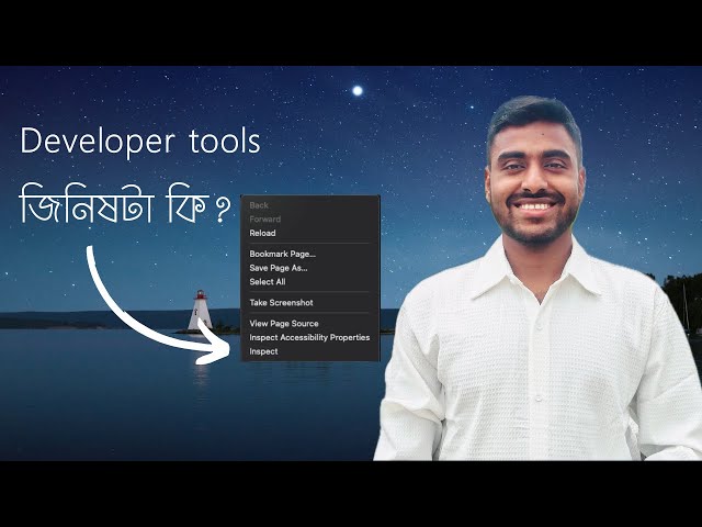 What is developer tools - Amar Coding