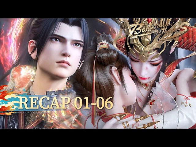 🌟ENG SUB | Battle Through the Heavens RECAP EP 01-06 | Yuewen Animation