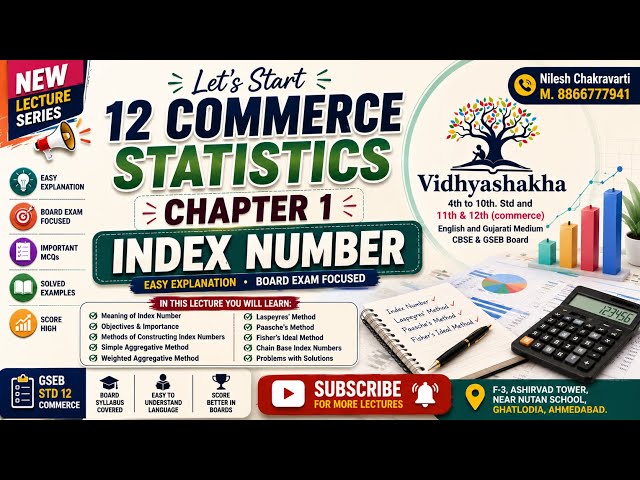 12th Commerce Statistics | Chapter 1 | Index Number | Full Lecture | GSEB Std 12