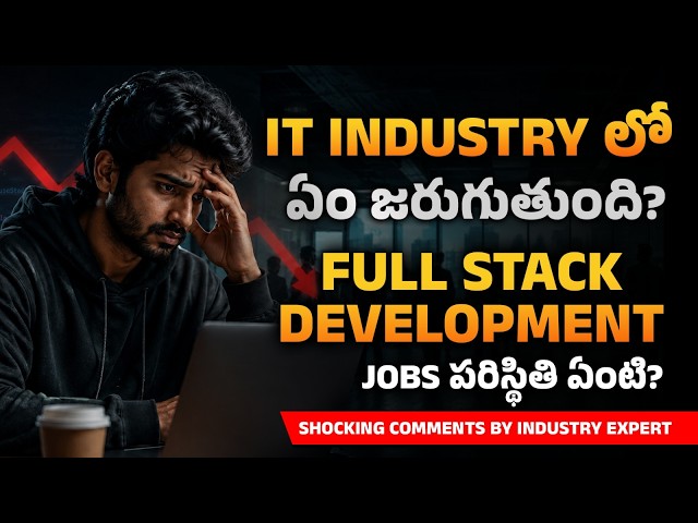 Coding తెలిసినా Job ఎందుకు రావడం లేదు? | The Real Secret to Getting a Full Stack Developer Job