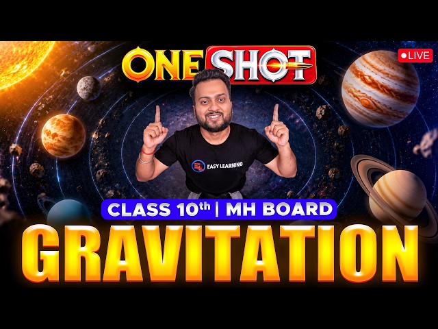 Gravitation Class 10 One Shot 🌍 | Science 1 Chapter 1 | Maharashtra Board 2027 | Shubham Sir