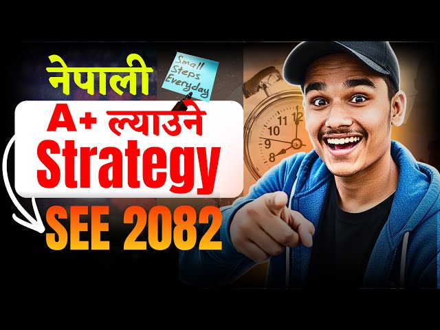 Class 10 Nepali Complete Roadmap 🛣️ | A+ Guaranteed Strategy 🔥 | SEE 2082