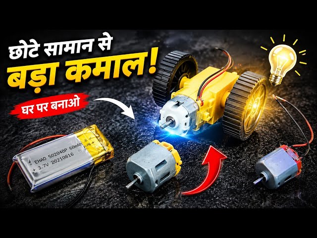 💡 How to Make Powerful DC Motor Project | Easy DIY Invention
