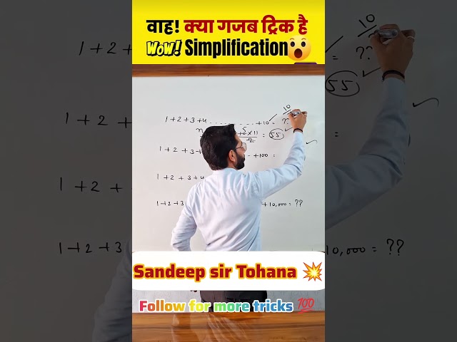 Number System Trick #numbersystem#maths #logicaltricks #railway