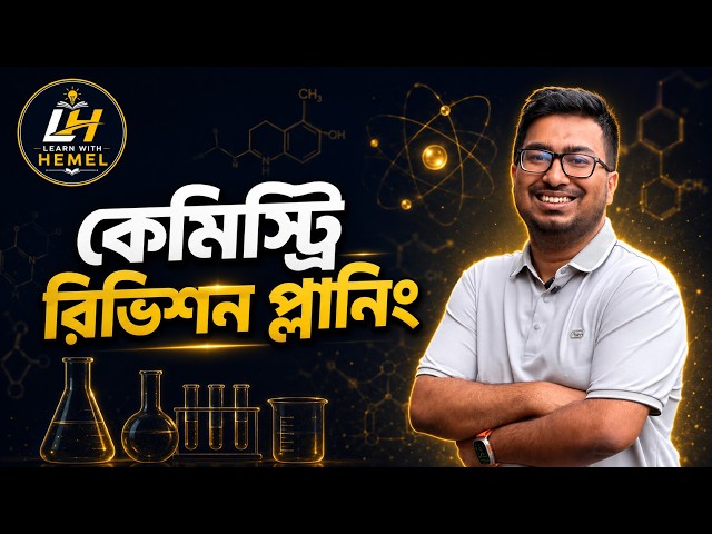 HSC'26 Chemistry Revision Plan
