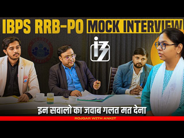 IBPS RRB PO  MOCK INTERVIEW 2024 | RRB PO Interview Preparation  | Priyanshi Mock Interview |
