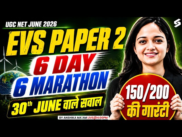 UGC NET EVS Paper 2 | Complete UGC NET EVS All 10 Units | UGC NET Environmental Science By Anshika