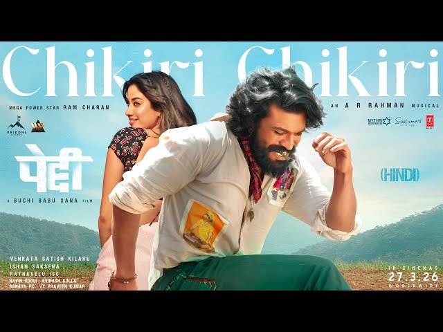 Chikiri Chikiri Video Song (Hindi) | Peddi | Ram Charan | Janhvi | Buchi Babu | AR Rahman | Mohit
