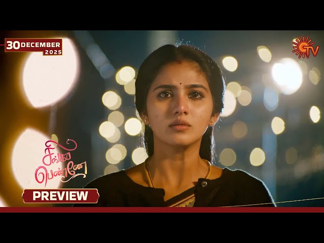 Singappenne - Preview | 30 Dec 2025 | Tamil Serial | Sun TV