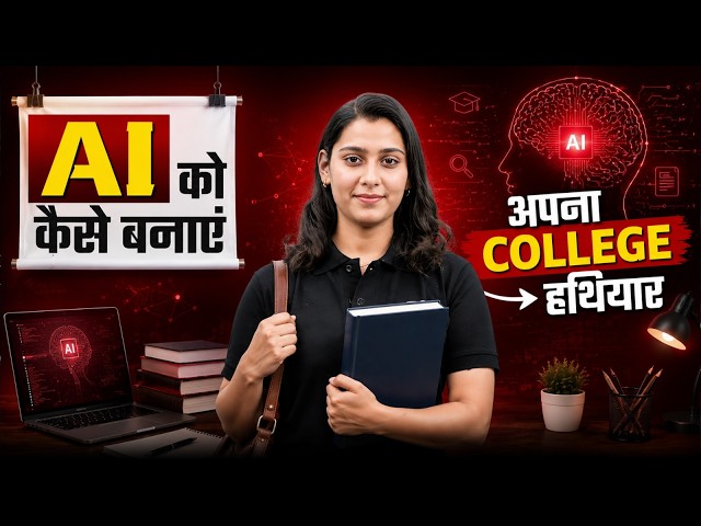 AI for Engineers: How B.Tech Students Can Use AI for Coding, Projects & Placements