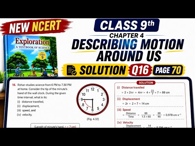 New NCERT Class 9th science solution | Q16 chapter 4 | Page 70 | Motion 