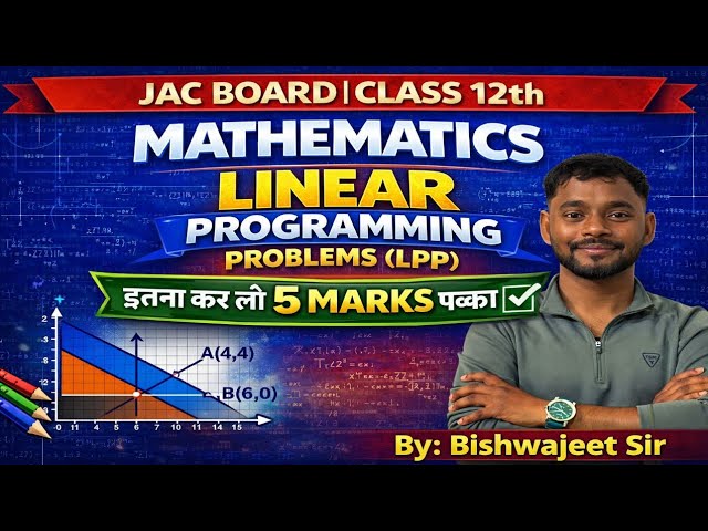  Linear programming problems ( LPP) ! Class 12th ! Mathematics ! By:- Bishwajeet Sir 