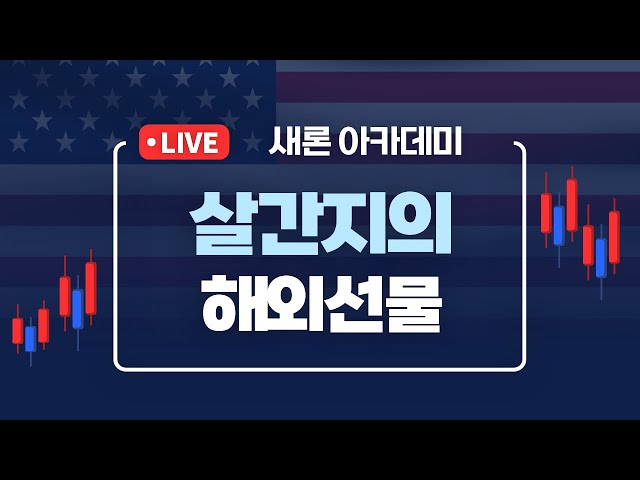 살간지의 오일 이야기 제10화