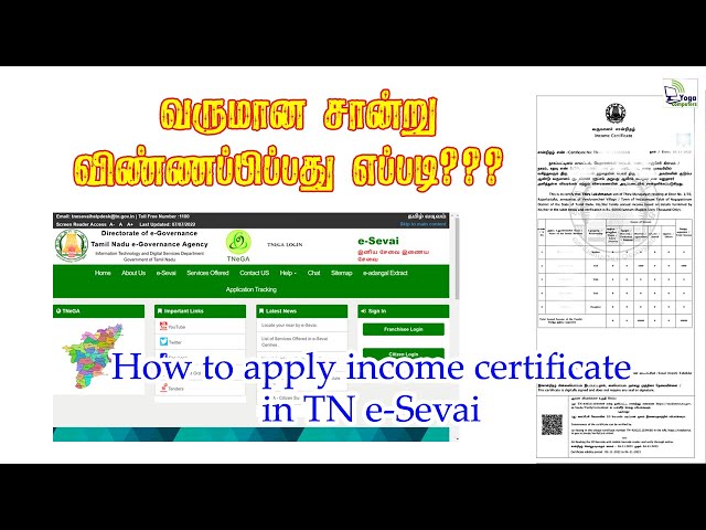 How to apply income certificate  on tnesevai | tnega | வருமான சான்று விண்ணப்பித்தல் | #tnsevai