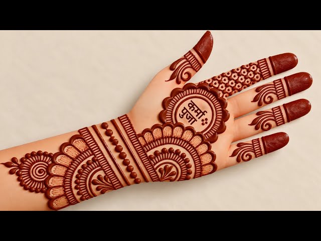 Karma Puja Special Mehndi Design 2026। Simple Mehndi Designs। Front Hand Mehndi Design। Mehndi 