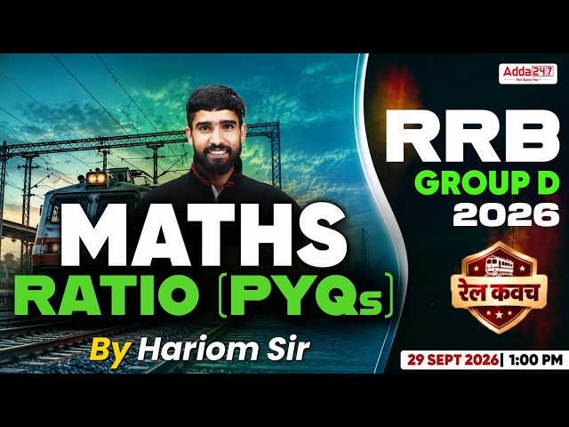 RRB Group D 2026 | RRB Group D Maths Classes | Ratio (PYQ) | RRB Group D Maths By Hariom Sir