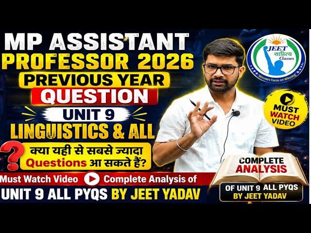 UNIT 9 PYQS ENGLISH LITERATURE MP ASSISTANT PROFESSOR BY JEET YADAV COMPLETE SOLUTION IN CLASS