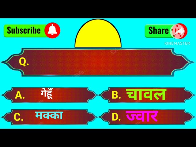 general knowledge question and answers/ gk quize for kids/gk question #trending #shorts #gkquiz 