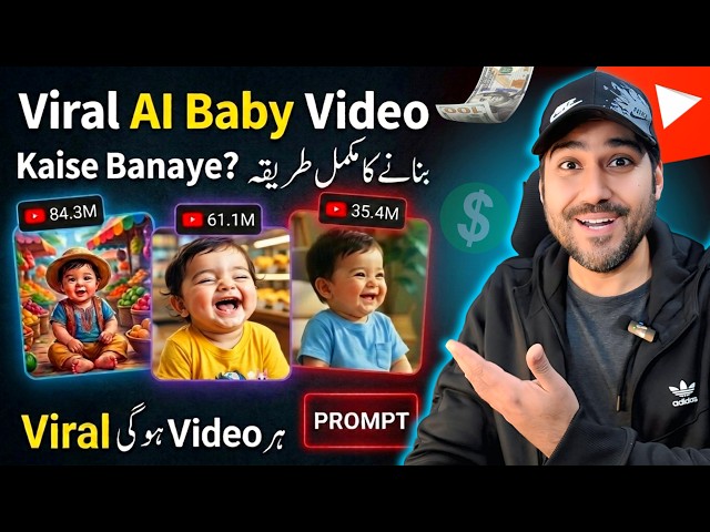 How to Make Viral Ai Baby Videos✅ | Funny Baby Video Kaise Banaye | Baby Videos