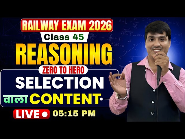 💥Railway Exam 2026 || Reasoning Class🔥|| Concept & Tricks || Gaurav Giriraj Sir