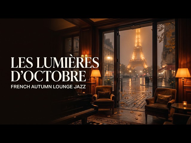 Les Lumières d’Octobre — French Autumn Lounge Jazz | Paris Café Ambience, Romantic Hotel Music