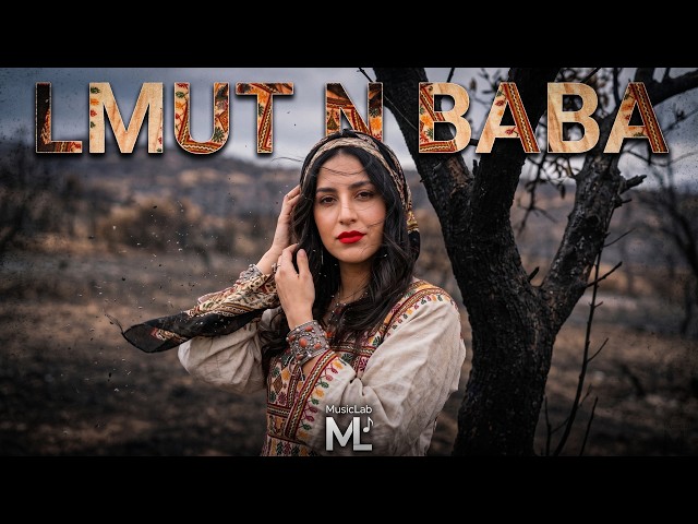 LMUT N BABA - Allaoua Cover - MusicLab