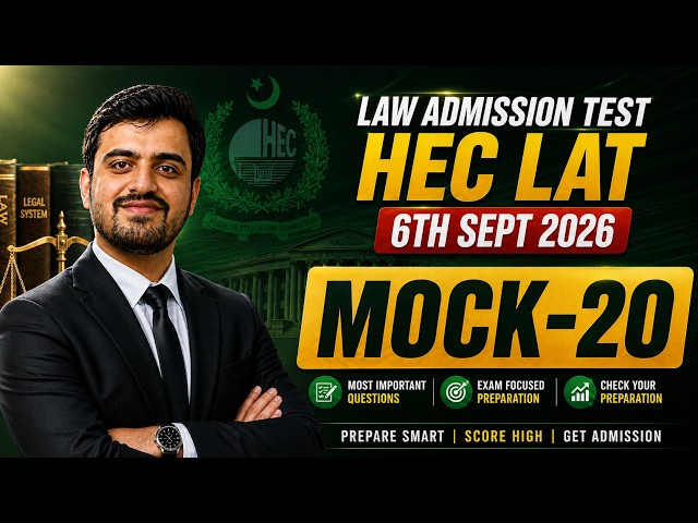 HEC LAT Mock Test 20 | LAW Admission Test 2026 | Most Important MCQs | 6th September LAT Preparation