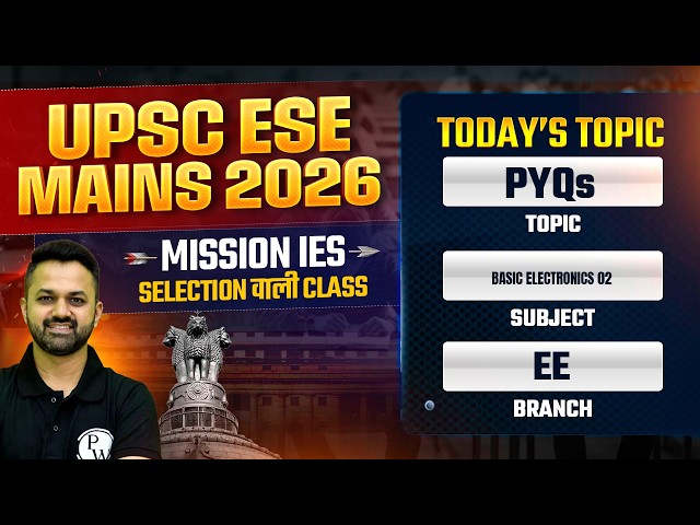 Basic Electronics 02 | EE | UPSC ESE Mains 2026 PYQ Series | Mission IES 2026