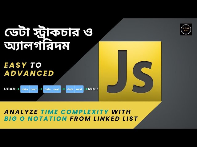 Data Structure and Algorithms Bangla #50 Analyze Time Complexity from Linked list [ Big O Notation ]
