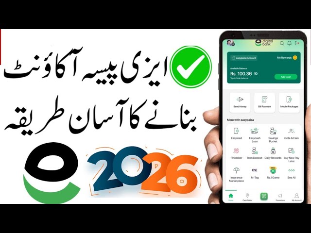 Easypaisa account banane ka tarika | easypaisa account kaise banaen | create easypaisa account new