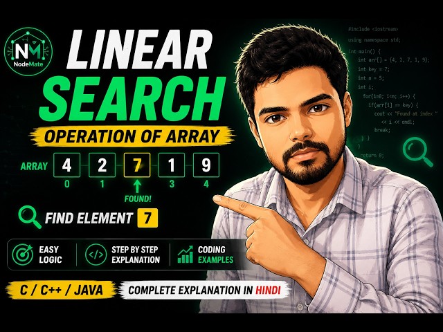🔥 Linear Search Kya Hai? Easy Program in C, C++ & Java | Hindi