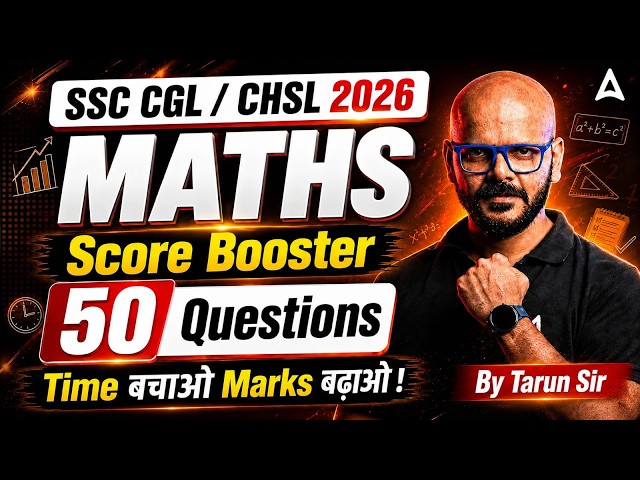 SSC CGL/CHSL 2026 | Top 50 Maths PYQs for SSC CGL/CHSL Exams #15 | SSC CGL/CHSL Maths By Tarun Sir