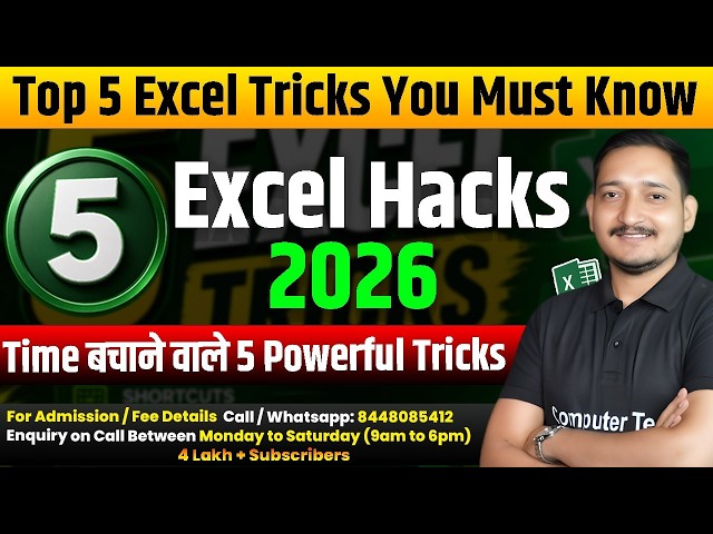 5 MS Excel Tips & Trick in 2026 | MS Excel Shortcuts Keys | Computer Tech Academy