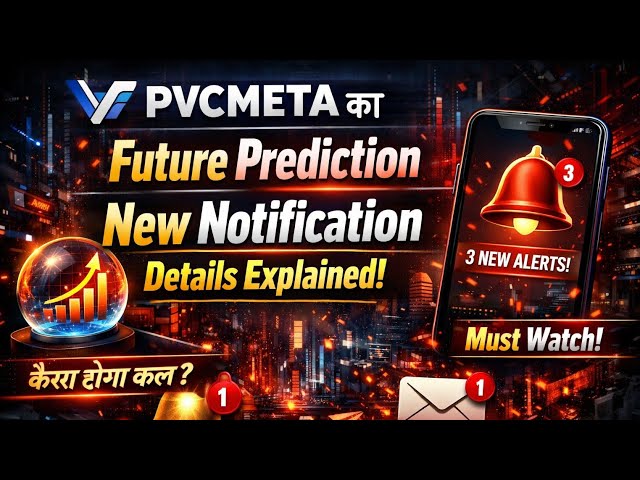🚀PVCMETA Future Prediction 2026 🔥New Notification Details Explained‼️Pvcmeta Business World👉pvcmeta