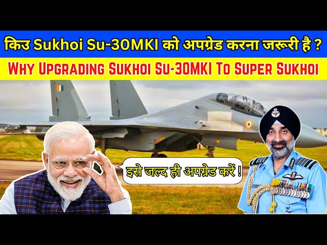 Indian Defence News: Why Is The Super Sukhoi Upgrade Critical For India?