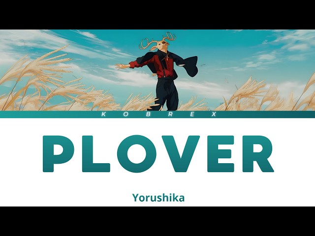 Yorushika - Plover (Chidori) (Lyrics)