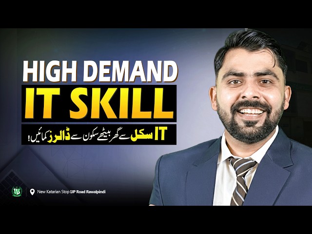 DIT Course Complete Details 2026 | IT Diploma Subjects Fees Jobs Career Scope