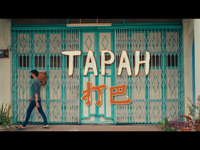 七彩繽紛的舊鎮 The Colorful Town // 打巴 Tapah
