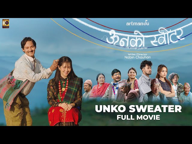 Unko Sweater | ऊनको स्वीटर | Full Movie - ft. Bipin Karki, Miruna Magar, Alex Paras, Parikshya Limbu