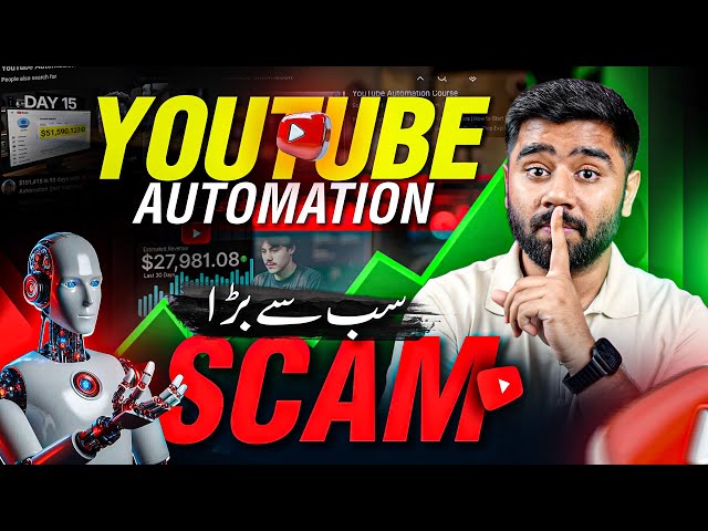 YouTube Automation - Biggest Scam of 2026 | Dark Reality of YouTube Automation by Kashif Majeed