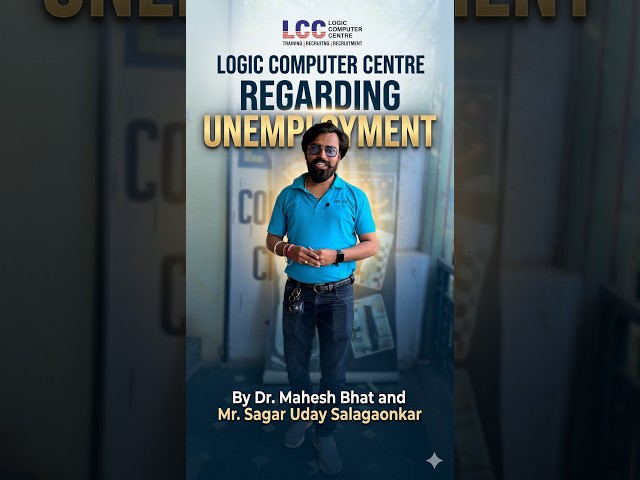 REGARDING UNEMPLOYMENT | Logic Computer Centre | By Dr. Mahesh Bhat and Mr.Sagar Uday Salagaonkar