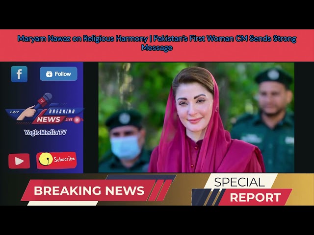 Maryam Nawaz on Religious Harmony | Pakistan’s First Woman CM Sends Strong Message